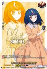 Divinez Season2 明導ヒカリ[PR][D-PR/1503]