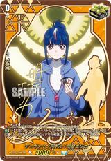 ディヴァインスキル!明星エリカ[PR][D-PR/1507]