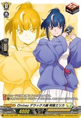 Divinez デラックス編 明星エリカ[PR][D-PR/1508]