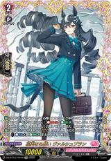 凛冽なる願い ヴァルシュブラン[FFR][DZ-BT13/FFR19]