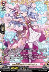 LettiaMateS ディルアーシュ[FFR][DZ-BT13/FFR20]