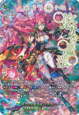 悠久の大魔法師 ベルクレア[SEC][DZ-BT13/SEC06]