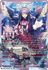 LettiaMateS マグノリア “幻影"[SEC][DZ-BT13/SEC08]