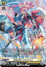 壮翼の騎士 カルガフラン[SR][DZ-BT13/SR24]