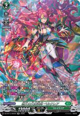悠久の大魔法師 ベルクレア[SR][DZ-BT13/SR30]