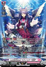 LettiaMateS マグノリア “幻影"[SR][DZ-BT13/SR37]