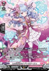 LettiaMateS ディルアーシュ[SR][DZ-BT13/SR40]