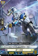 ばーくがる[TDR][DZ-SS14/004R]