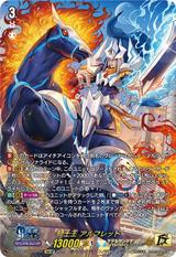 騎士王 アルフレッド[15thSP][DZ-SS14/15thSP01]