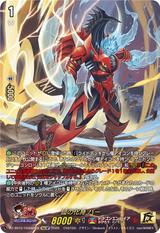 鎧の化身 バー[15thSP][DZ-SS15/15thSP03]