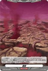 龍樹[PR][D-PR/1533]