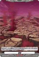 龍樹[PR][D-PR/1534]