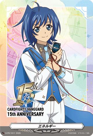 エネルギー[15th/先導アイチ][PR][D-PR/1611]