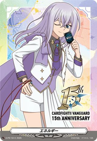 エネルギー[15th/戸倉ミサキ][PR][D-PR/1614]