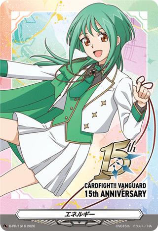 エネルギー[15th/安城トコハ][PR][D-PR/1618]