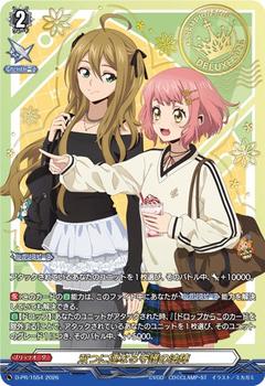 双つに連なる守護の法陣[PR][D-PR/1554]