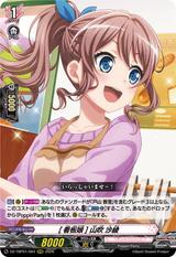 [看板娘] 山吹 沙綾[RRR][DZ-TBP01/004]