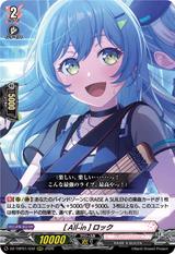 [All-in] ロック[RRR][DZ-TBP01/032]