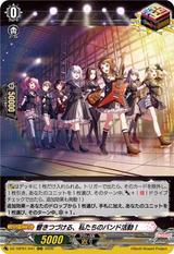 響きつづける､私たちのバンド活動![RRR][DZ-TBP01/041]