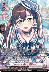 [もっといい音に] 花園 たえ[GPR][DZ-TBP01/GPR02]