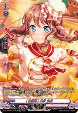 [看板娘] 山吹 沙綾[GPR][DZ-TBP01/GPR04]