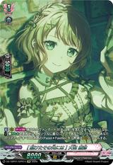 [駆けたその先には] 大和 麻弥[GPR][DZ-TBP01/GPR14]