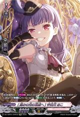 [高みの先の頂点へ] 宇田川 あこ[GPR][DZ-TBP01/GPR19]