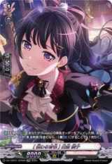 [伝わる音色] 白金 燐子[GPR][DZ-TBP01/GPR20]