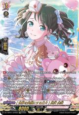 [世界を笑顔にする日々] 奥沢 美咲[GPR][DZ-TBP01/GPR25]