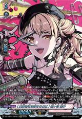 [未来を引き寄せるのは] 桐ヶ谷 透子[GPR][DZ-TBP01/GPR27]