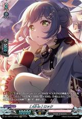 [All-in] ロック[GPR][DZ-TBP01/GPR32]