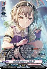 [路地裏を抜けて] 高松 燈[GPR][DZ-TBP01/GPR36]