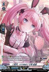 [注文､いつもの] 千早 愛音[GPR][DZ-TBP01/GPR37]