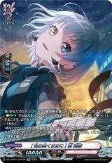 [気の向くままに] 要 楽奈[GPR][DZ-TBP01/GPR38]