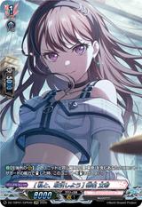 [私と､取引しよう] 椎名 立希[GPR][DZ-TBP01/GPR40]