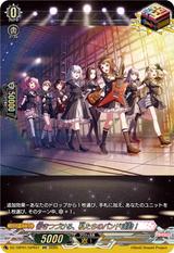 響きつづける､私たちのバンド活動![GPR][DZ-TBP01/GPR41]