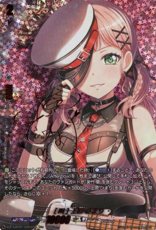 [叫] 上原 ひまり[GPR+][DZ-TBP01/GPR＋08]