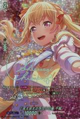 [支え合える存在] 白鷺 千聖[GPR+][DZ-TBP01/GPR＋13]