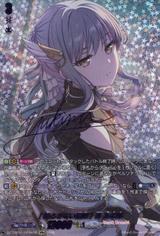 [揺るぎない信頼] 湊 友希那[GPR+][DZ-TBP01/GPR＋16]