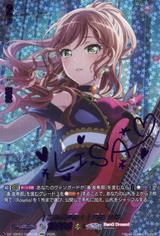 [これぞ運命!] 今井 リサ[GPR+][DZ-TBP01/GPR＋18]