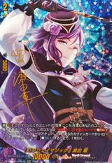 [ランウェイマジック] 瀬田 薫[GPR+][DZ-TBP01/GPR＋22]