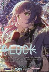 [All-in] ロック[GPR+][DZ-TBP01/GPR＋32]