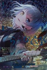 [気の向くままに] 要 楽奈[GPR+][DZ-TBP01/GPR＋38]