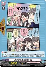 かけがえのない思い出[H][DZ-TBP01/H01h]