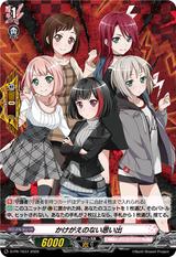 かけがえのない思い出[PR][Afterglow][ D-PR/1637]