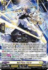 Bel-Fiore スエラ[RRR][DZ-BT14/015]