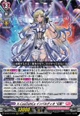 X-CeeDaNCe インバルディオ “幻影"[RRR][DZ-BT14/019]