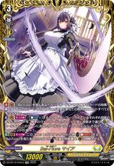 Bel-Fiore マイア[FFR][DZ-BT14/FFR13]