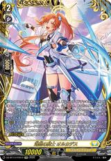 鴻恩の騎士 オルカデス[FFR][DZ-BT14/FFR14]