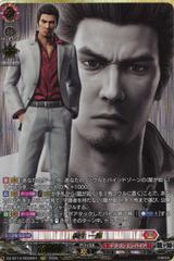 桐生 一馬[RGGR][DZ-BT14/RGGR01]